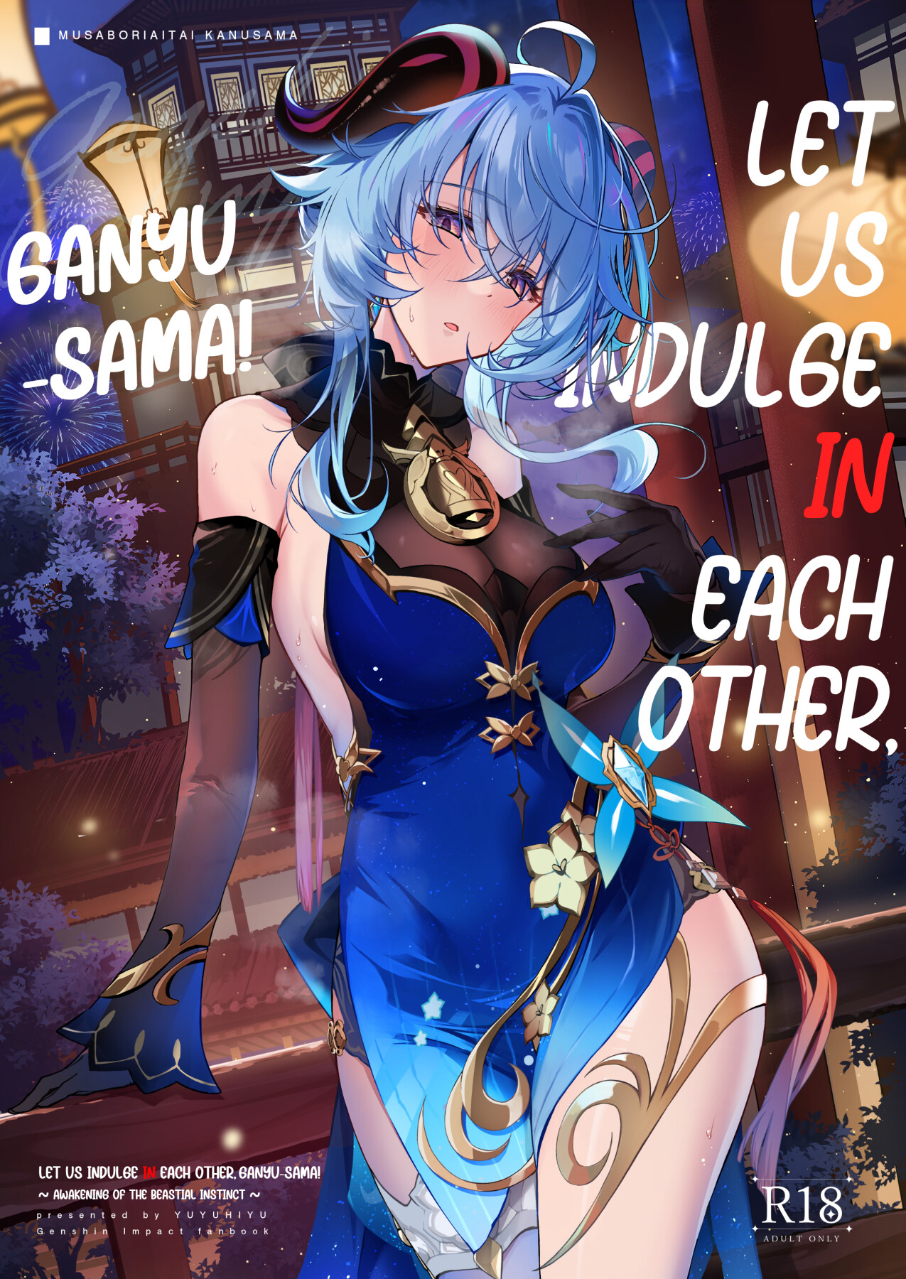 Hentai Manga Comic-Let Us Indulge in Each Other, Ganyu-sama! ~Awakening of the Bestial Instinct~-Read-1
